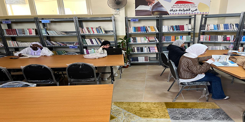 مكتبة مصر العامة باسيوط